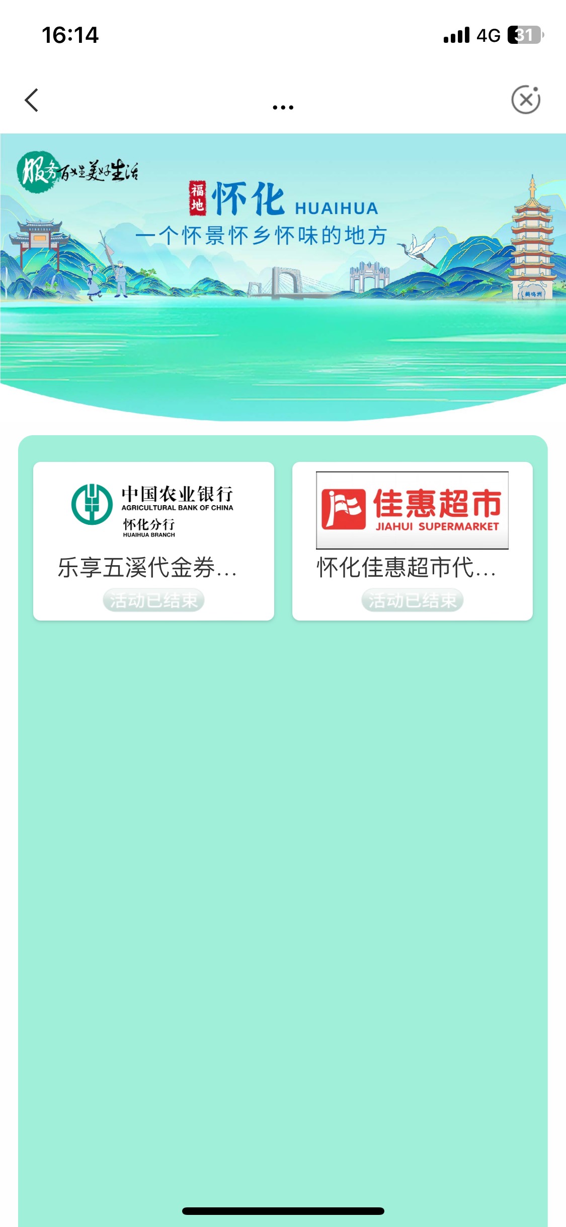 怀化没了 一直在p图证券 没看卡农真是吃啥都赶不上热乎 凉的也没有


95 / 作者:陌上花开9698 / 