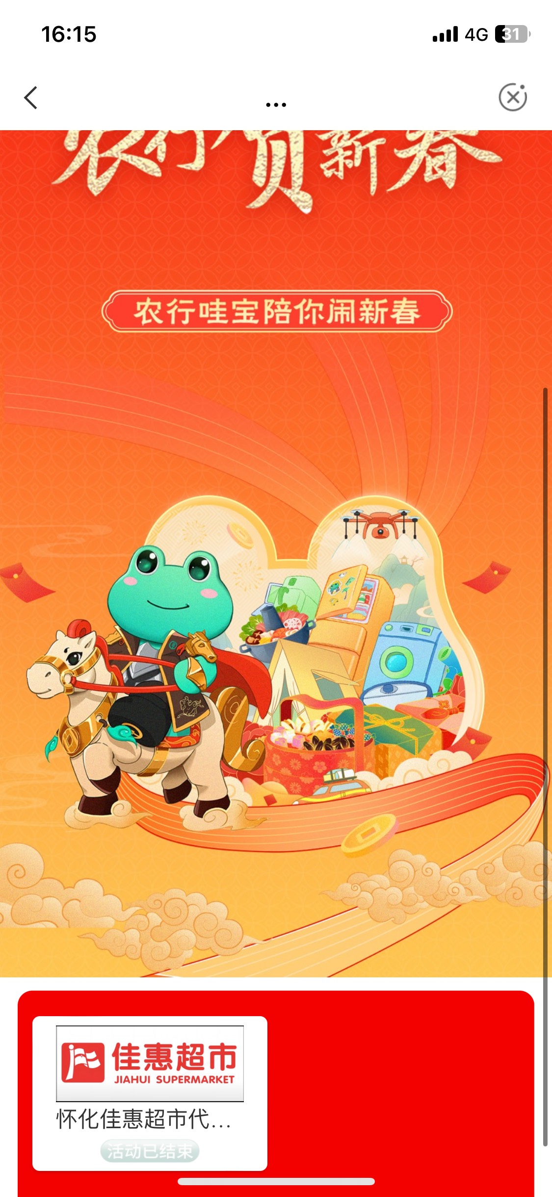 怀化没了 一直在p图证券 没看卡农真是吃啥都赶不上热乎 凉的也没有


36 / 作者:陌上花开9698 / 