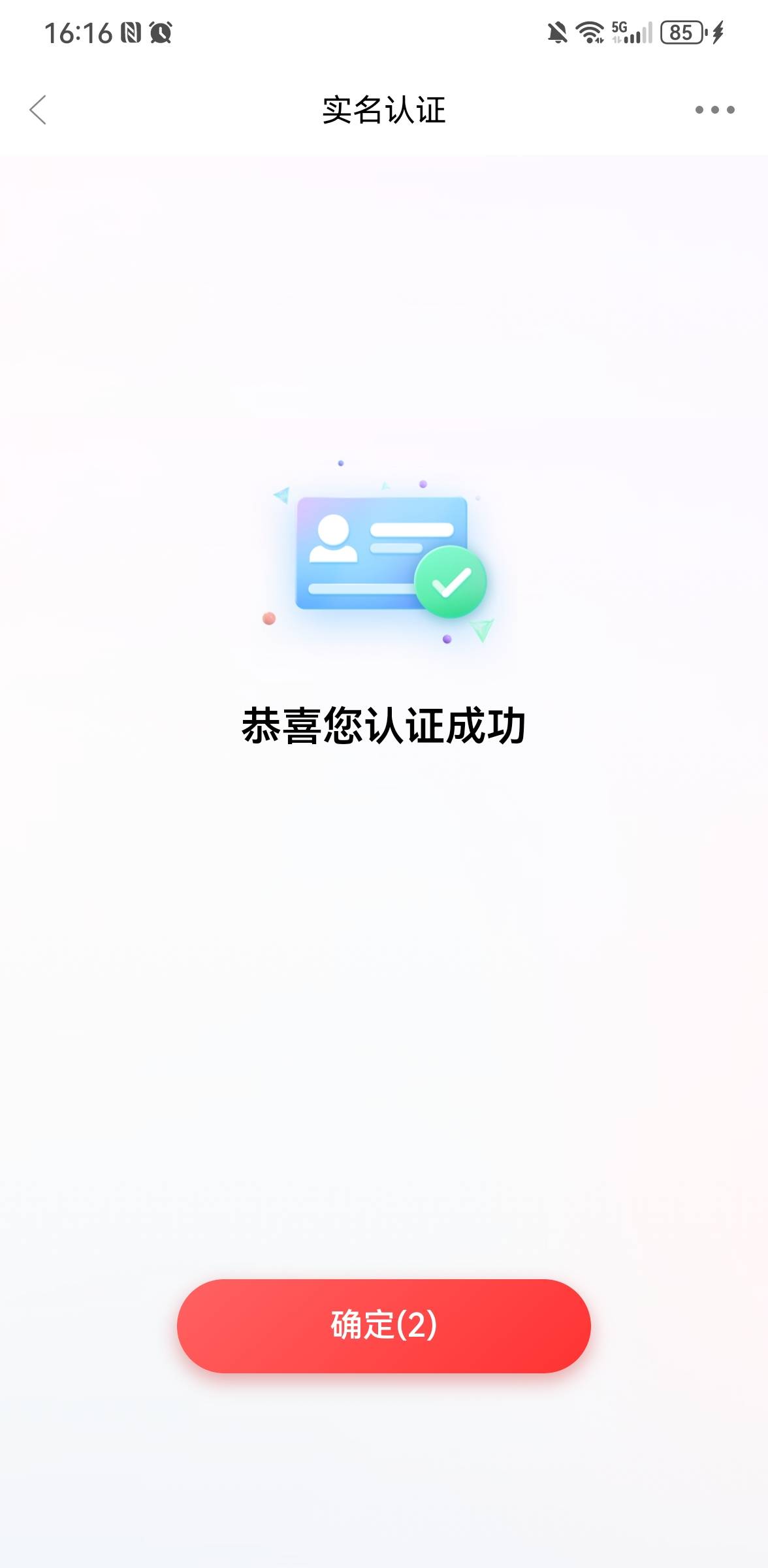 联想打电话秒清除


34 / 作者:湖南热心市民 / 