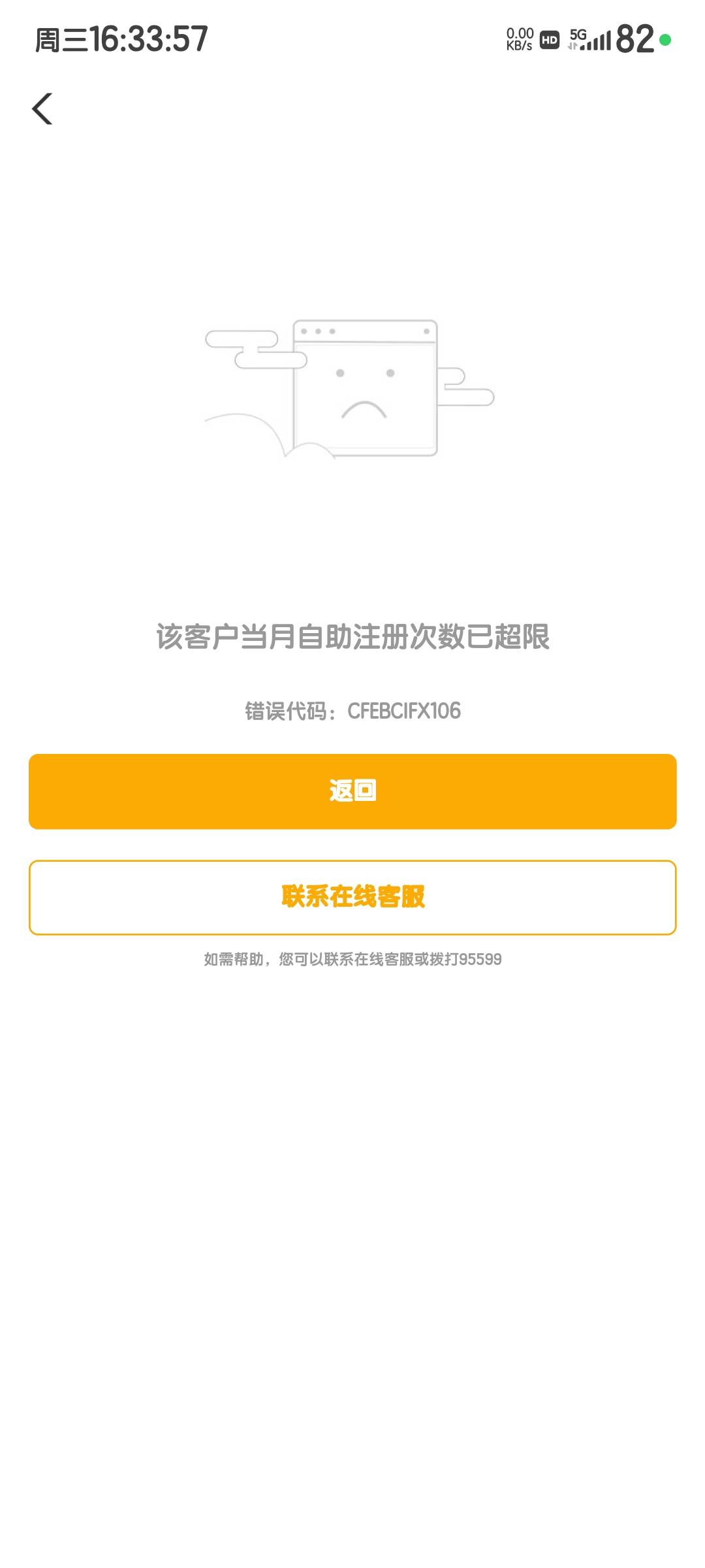 有的时候就很气

60 / 作者:度假村马莲花 / 