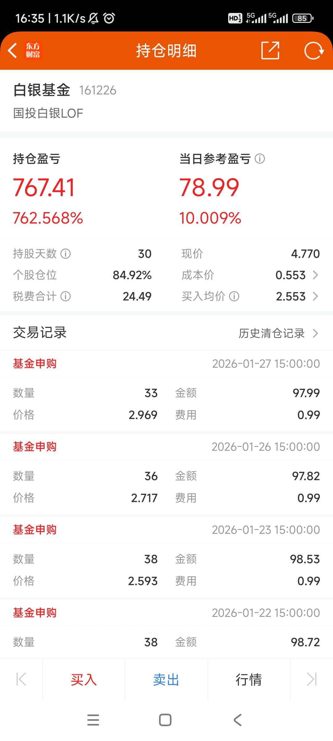 白银套利舒服了，又是涨停的一天


29 / 作者:西西弗123 / 