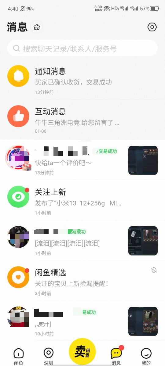 收菜了

15 / 作者:大力水手皮卡丘 / 