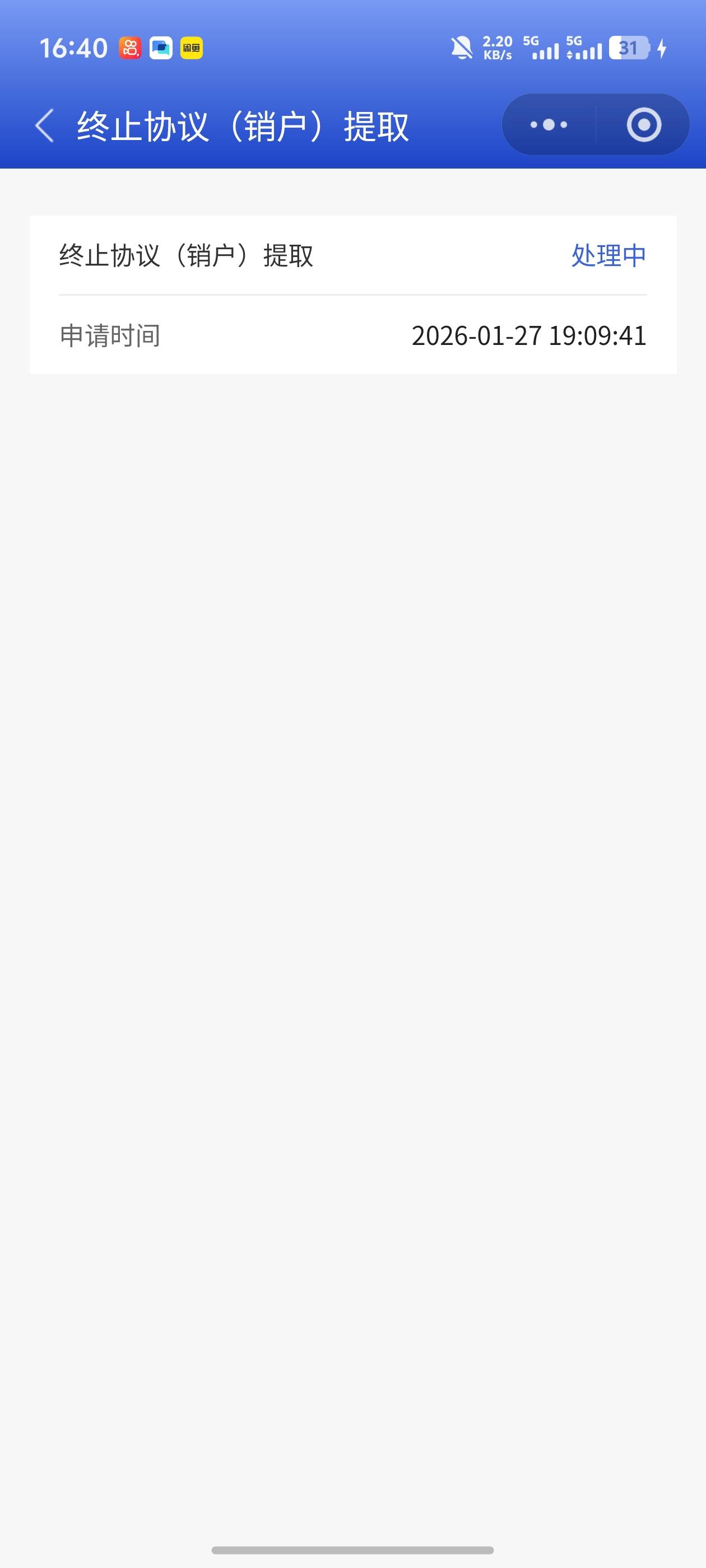 老哥们德州公积金怎么办，今天还没到账，不会真反申请了吧

20 / 作者:雷神y / 