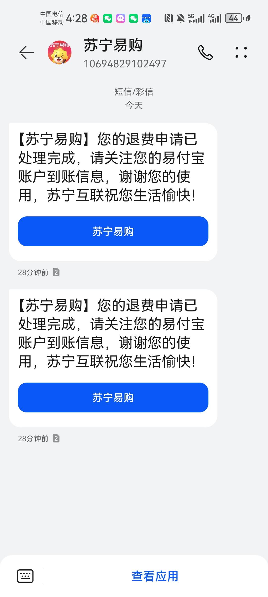 去做苏宁互联 T费吃几百块钱 可以后台查询余额


62 / 作者:卡农18老哥 / 
