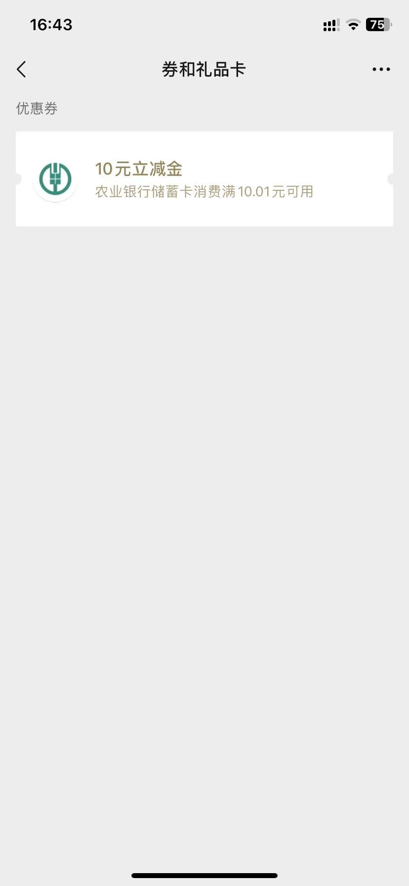 怀化挤半个小时才搞 10 块钱，太可恶了

69 / 作者:莫NIAN / 