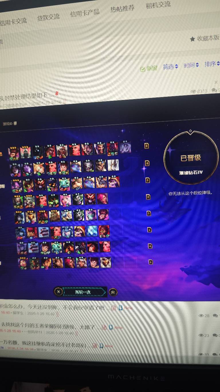 没毛了  老公们来下棋

66 / 作者:菊花园的饮料 / 