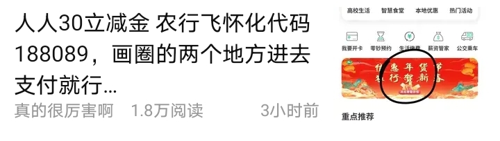 平时没几个人，有一点毛就这么多人？你们全藏在卡农干嘛？不是去过年了吗？让我们这些28 / 作者:上世人 / 