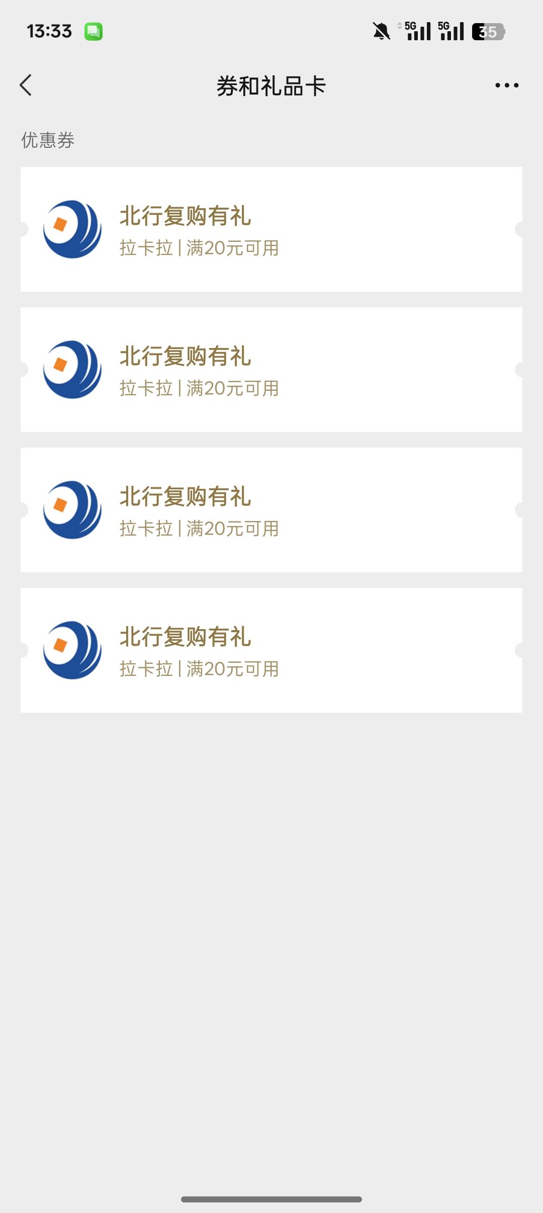 好消息！北部湾解除非柜面了，坏消息，活动凉了

17 / 作者:一个小卤蛋 / 