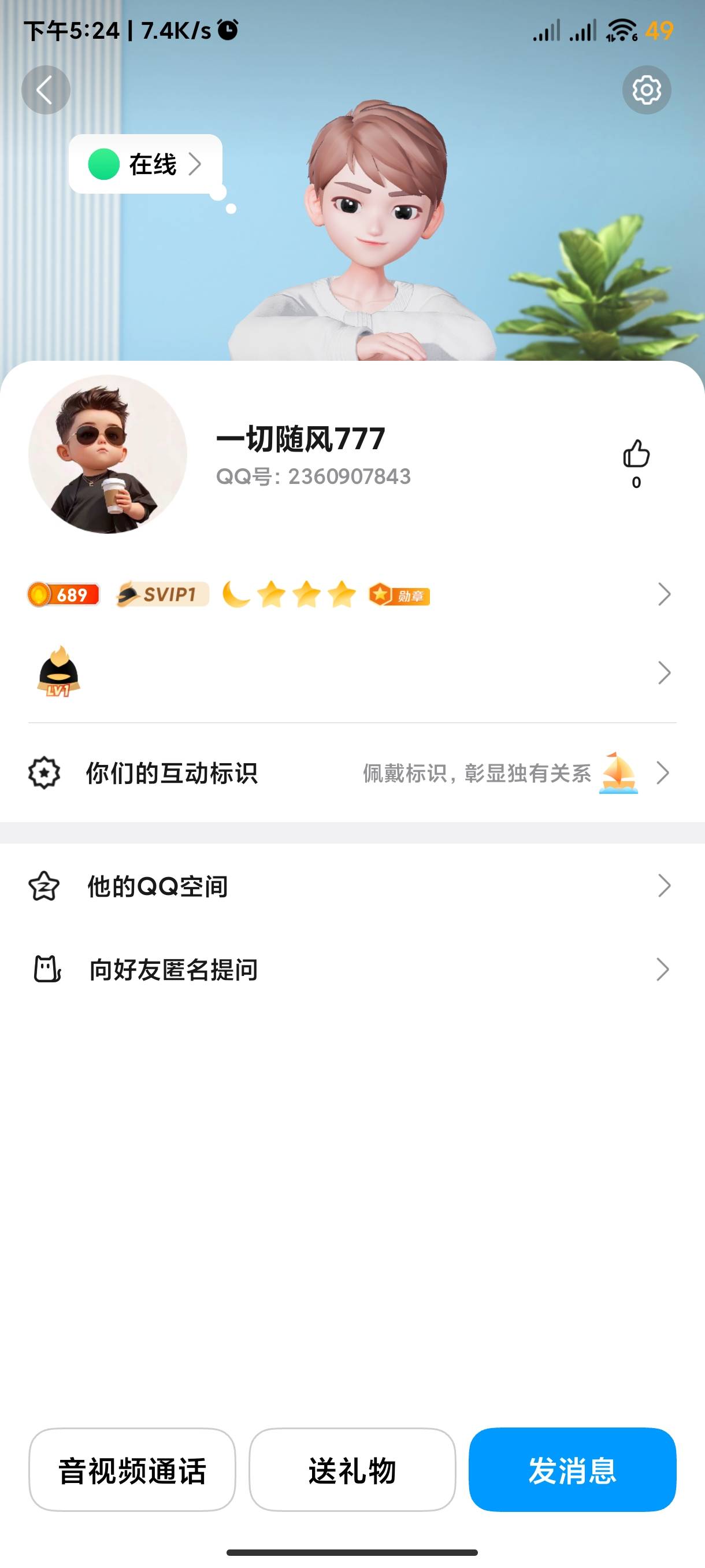 @卡农110 麻烦处理一下这个人的卡农账号，8块钱也跑路的家伙，电话不敢接信息不敢回，51 / 作者:海风z / 