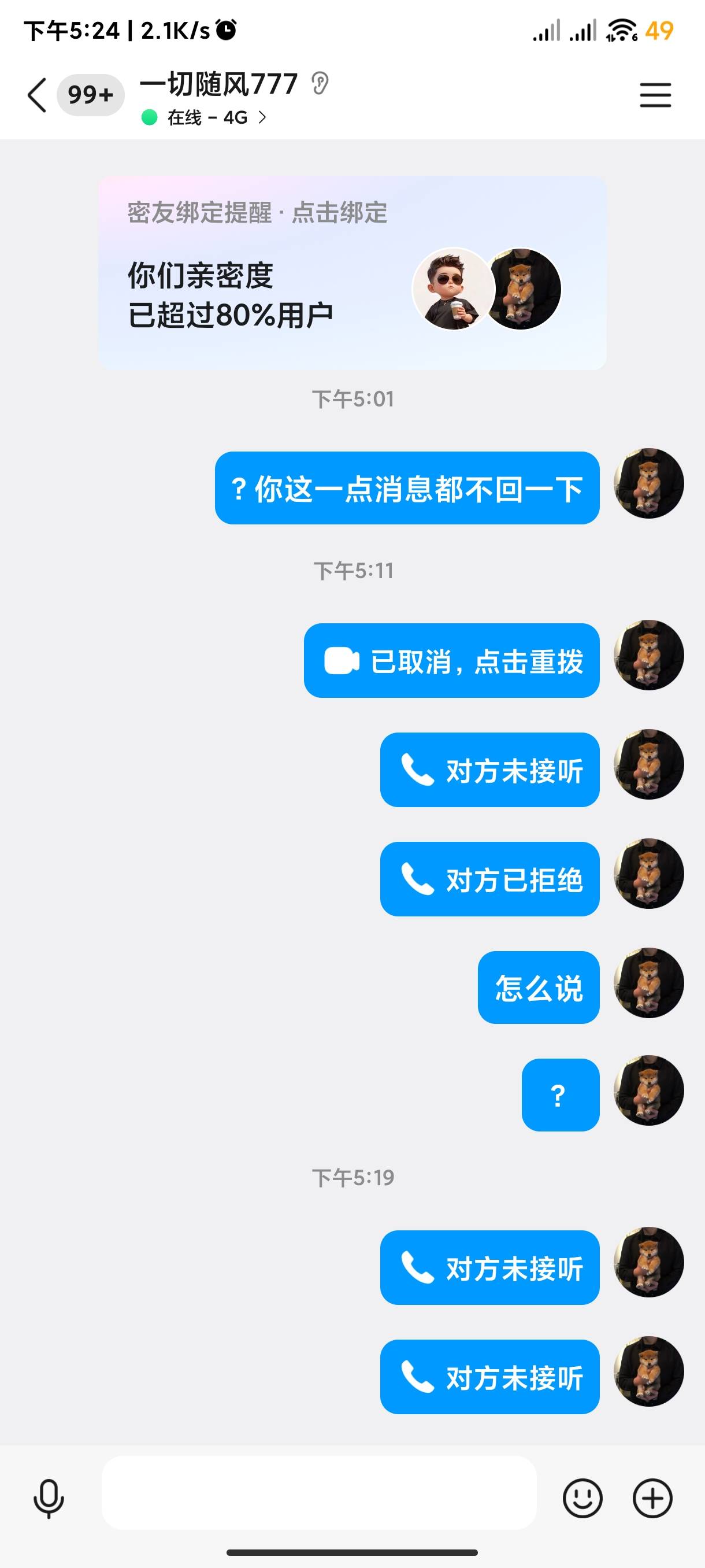 @卡农110 麻烦处理一下这个人的卡农账号，8块钱也跑路的家伙，电话不敢接信息不敢回，13 / 作者:海风z / 