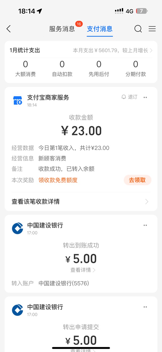 感谢老哥第一次被天选了


83 / 作者:憨憨憨憨今天吃 / 