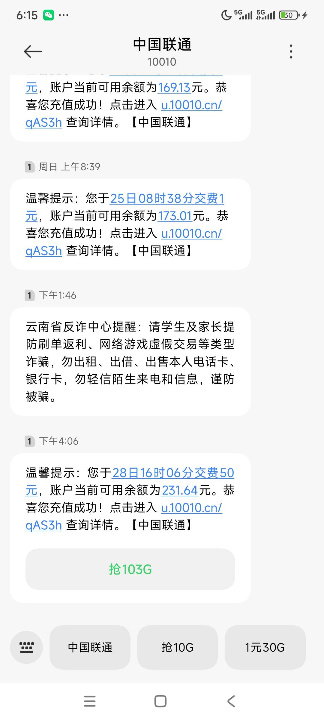 不容易啊，21日领取的茂名本来以为不会到了，谁知道今天就来信息啦，兄弟们都到了吧。33 / 作者:莫一 / 