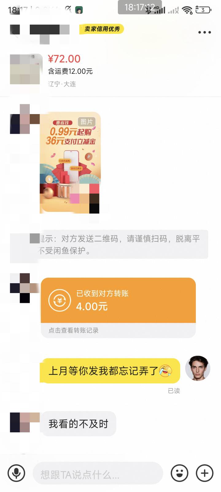 这小仙女人挺好，就是记性不好多转一次


74 / 作者:af6 / 