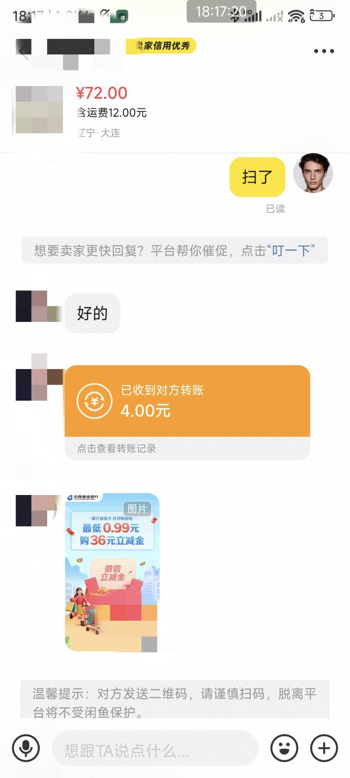 这小仙女人挺好，就是记性不好多转一次


30 / 作者:af6 / 