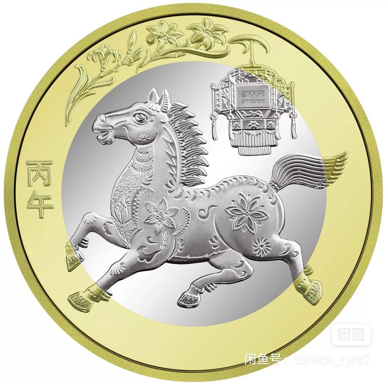 完了 光大经理一直要视频 催着买保险

58 / 作者:亦兴 / 