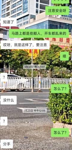 突然就被分手了，有点难过谈不上有多喜欢，最近比较忙工作，一直没找94 / 作者:林星瑶 / 