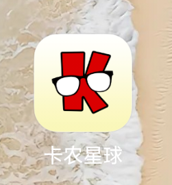 卡农一共三个版本吗？卡农App 卡农社区 和卡农星球？

14 / 作者:卡农豆包 / 