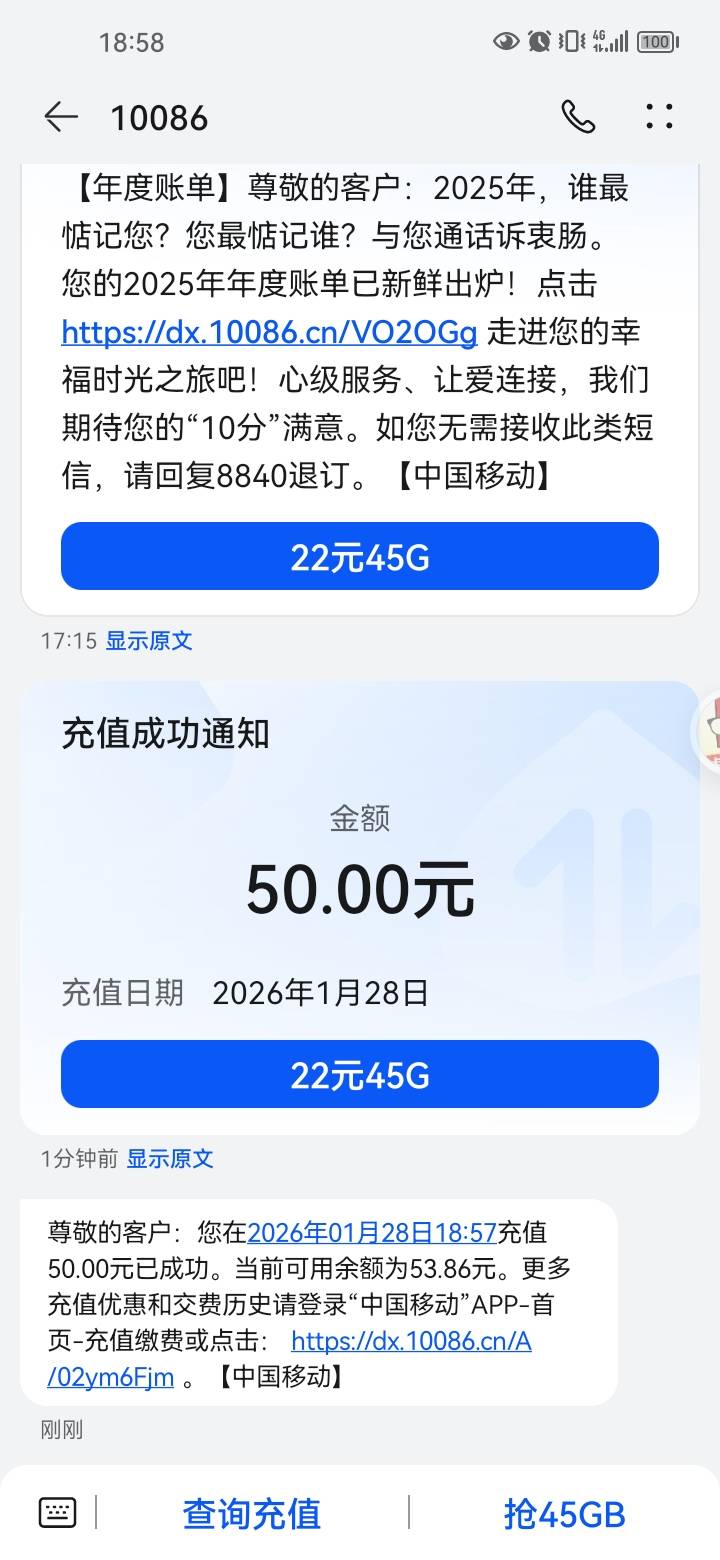 移动，茂名到了。19号领取的。

74 / 作者:岸上狗蛋 / 