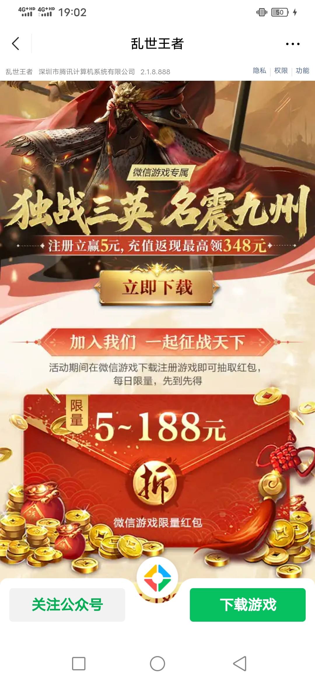 大佬们，这个游戏今天还有包？？

70 / 作者:咔咔咔嚓1 / 