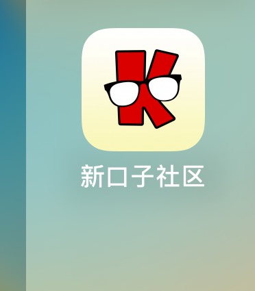 卡农一共三个版本吗？卡农App 卡农社区 和卡农星球？

35 / 作者:广东小帅哥 / 