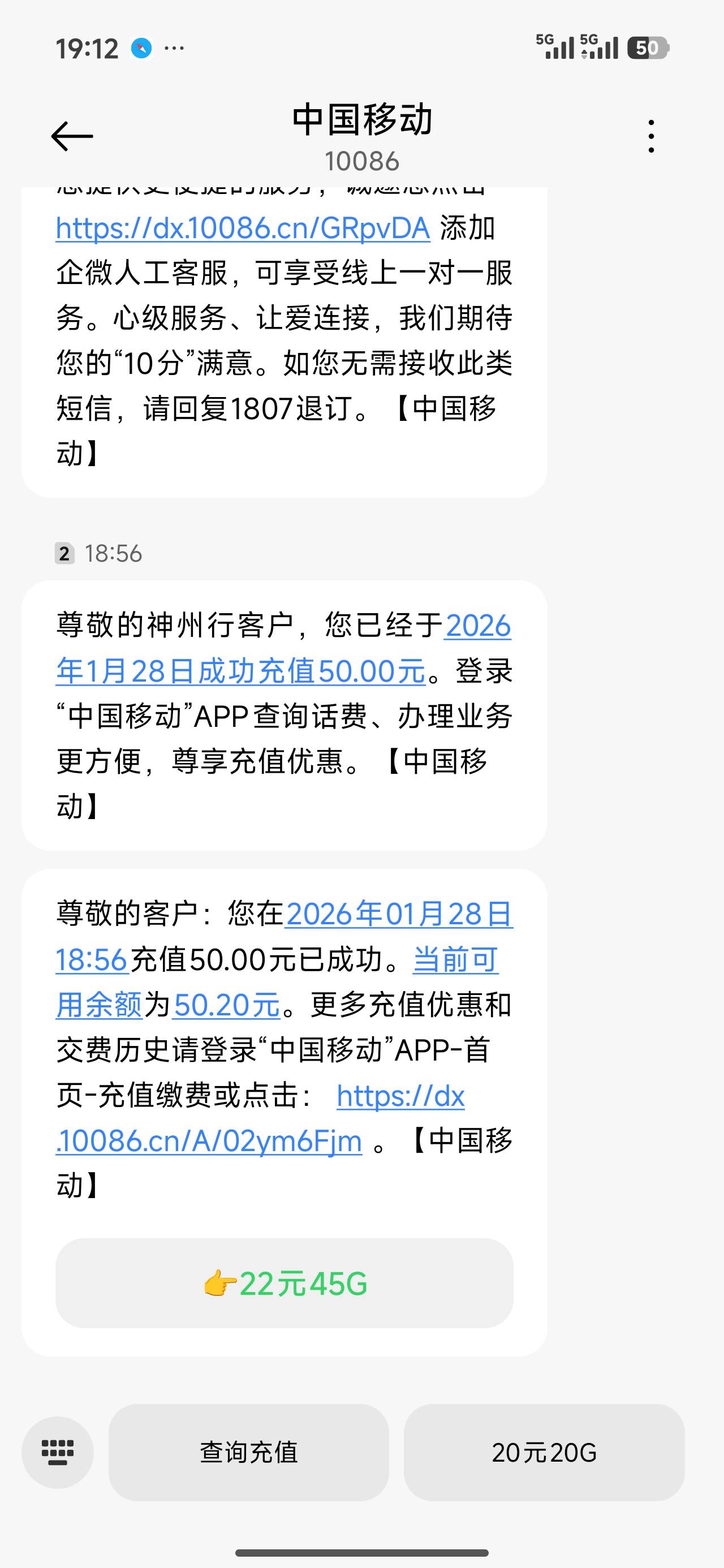 话费到了，买什么可以弄出来广东移动

97 / 作者:为之奈何 / 