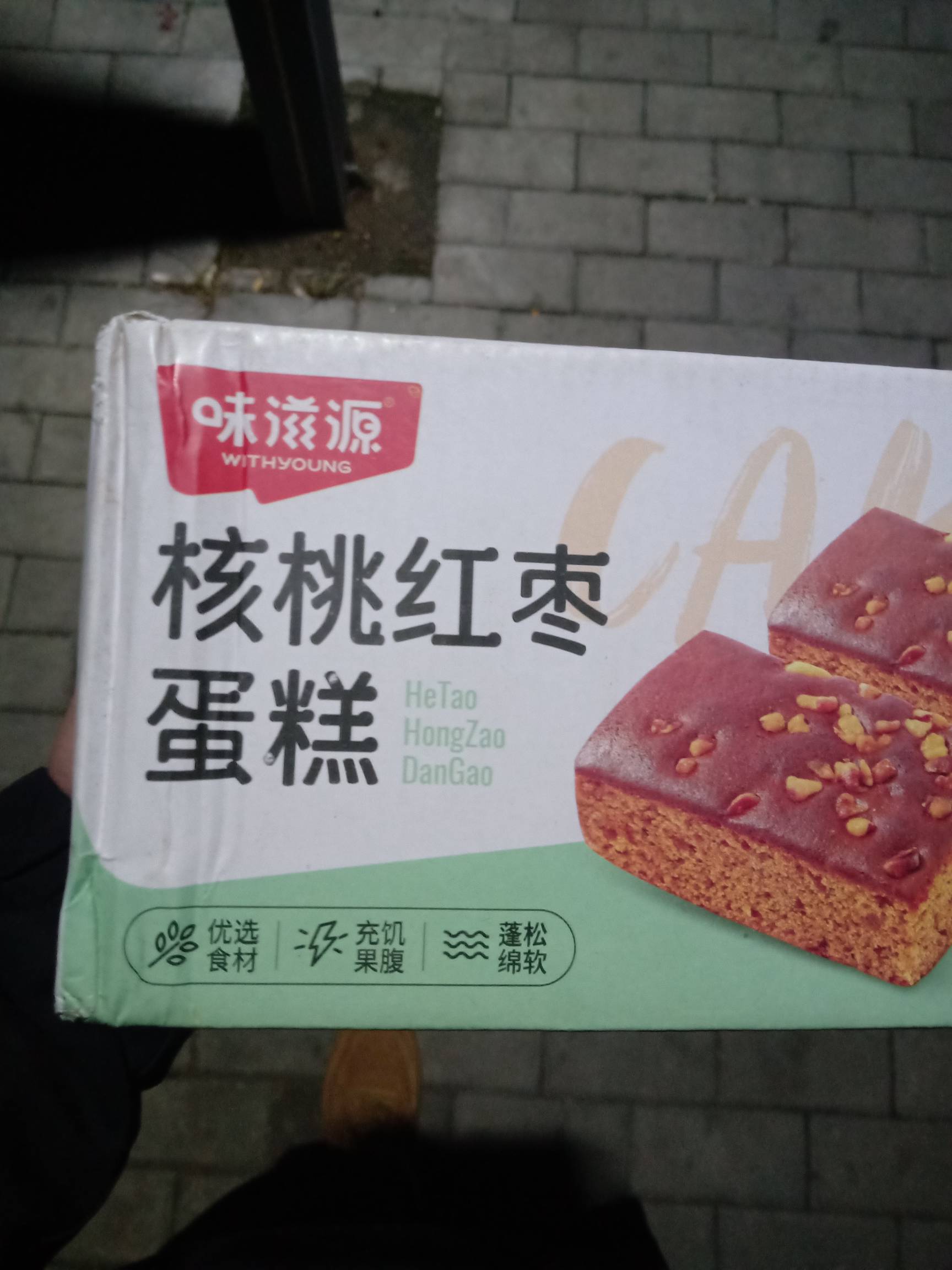 商圈go到了美滋滋，不用饿肚子了

6 / 作者:北进 / 