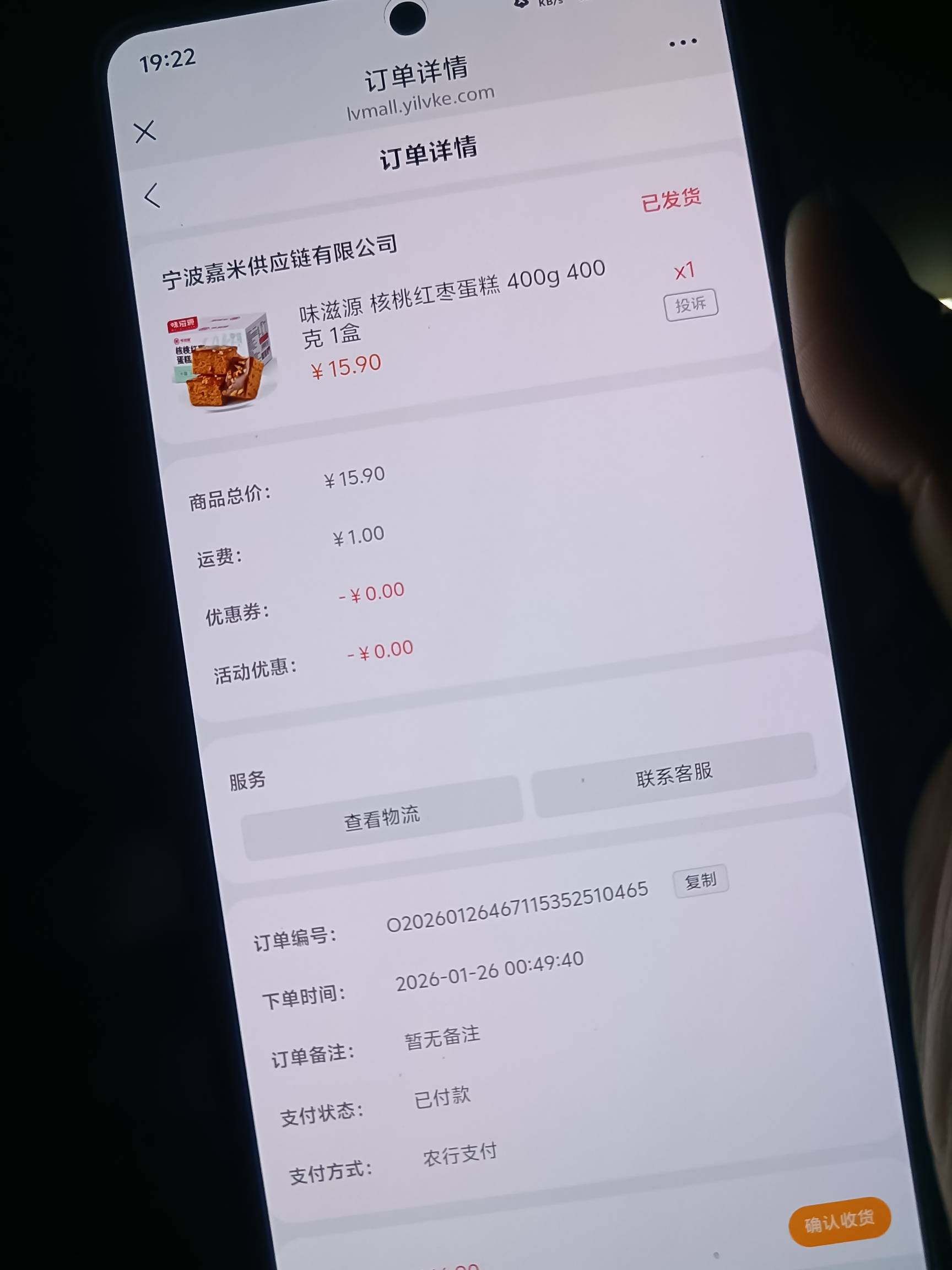 商圈go到了美滋滋，不用饿肚子了

24 / 作者:挂壁老哥饿了mm / 