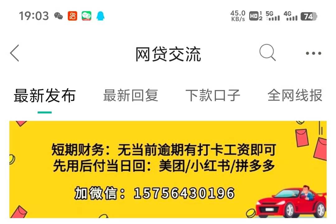 有安卓id吗 求推
华为nove15
44 / 作者:师傅在这里 / 