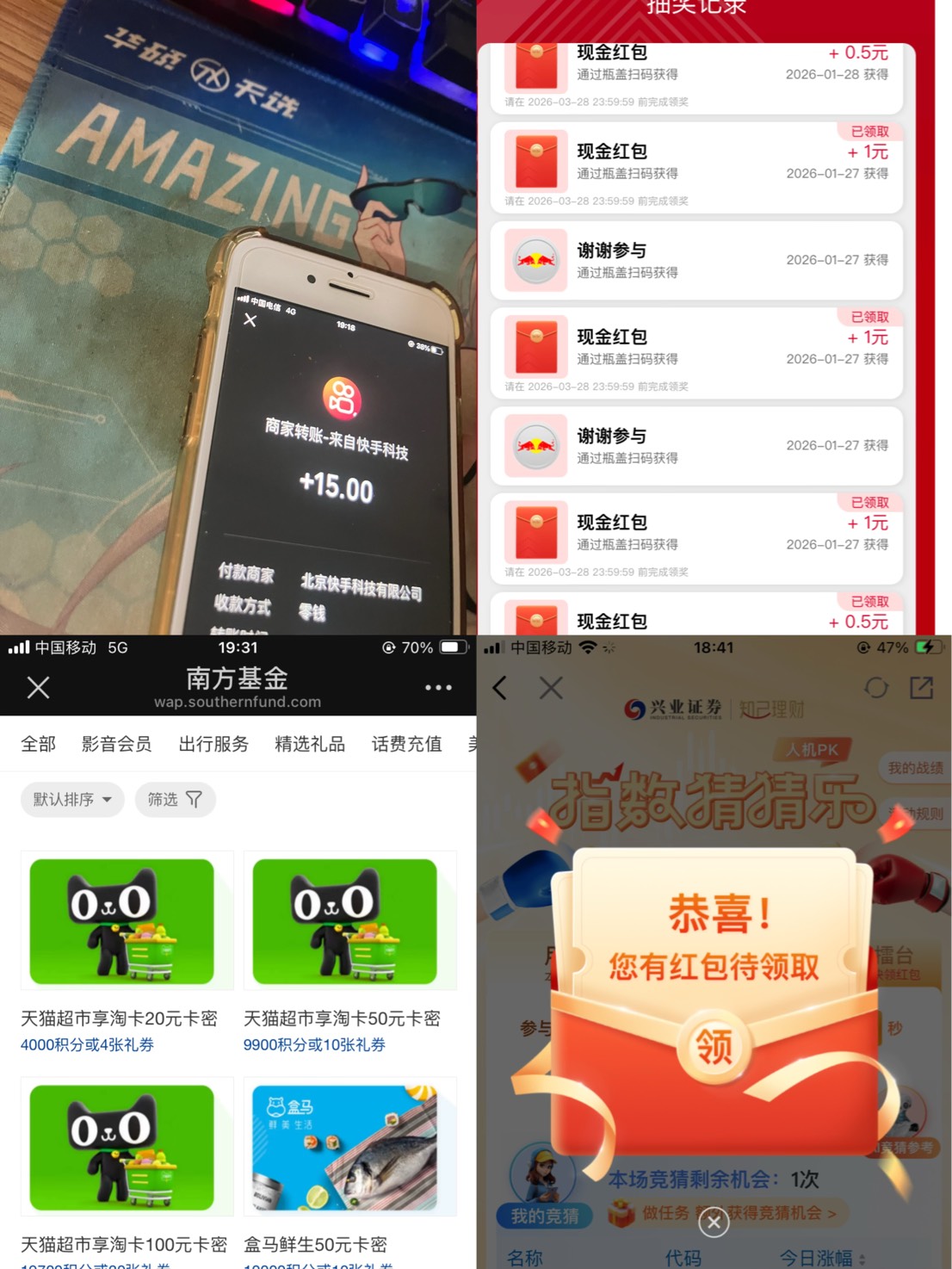 疯狂星期三




45 / 作者:小熊科技 / 