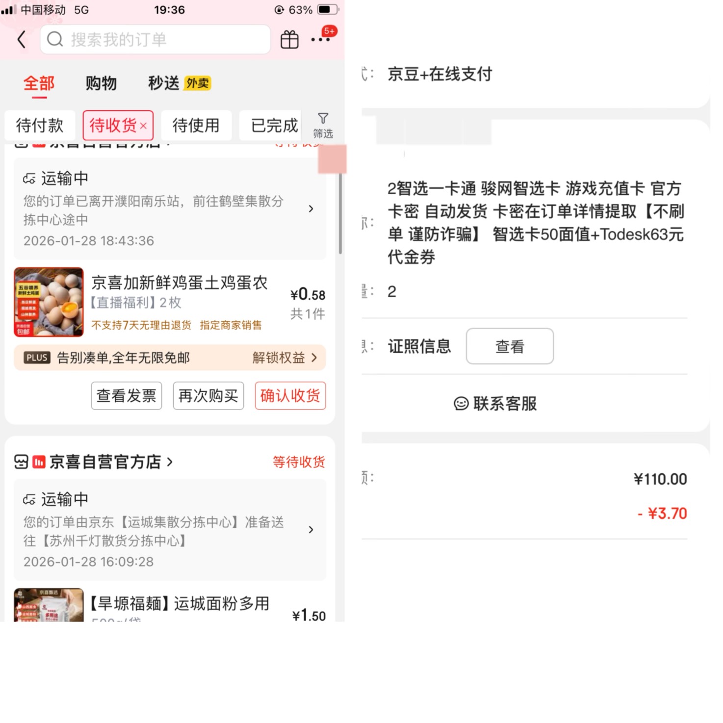 疯狂星期三




43 / 作者:小熊科技 / 