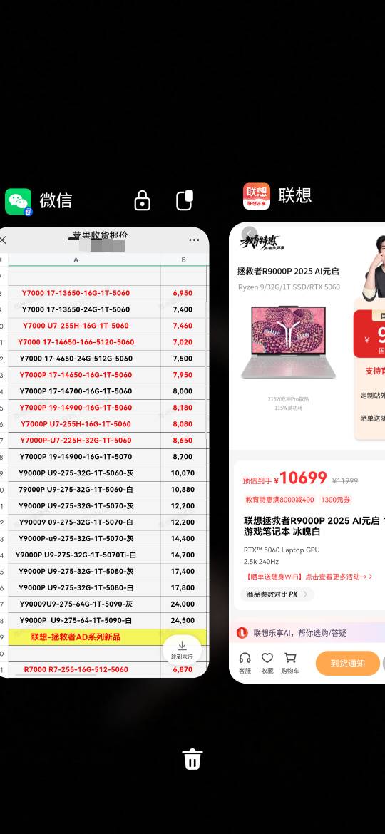 我这个他实付 8799 也是 TM 暴力啊

77 / 作者:大山里的贫困生 / 