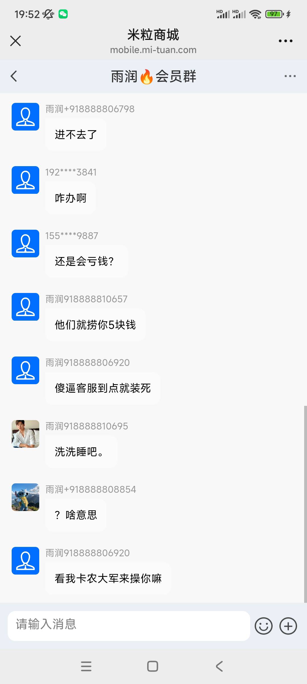 雨润这是卡农哪个老登

23 / 作者:殇雪婷 / 