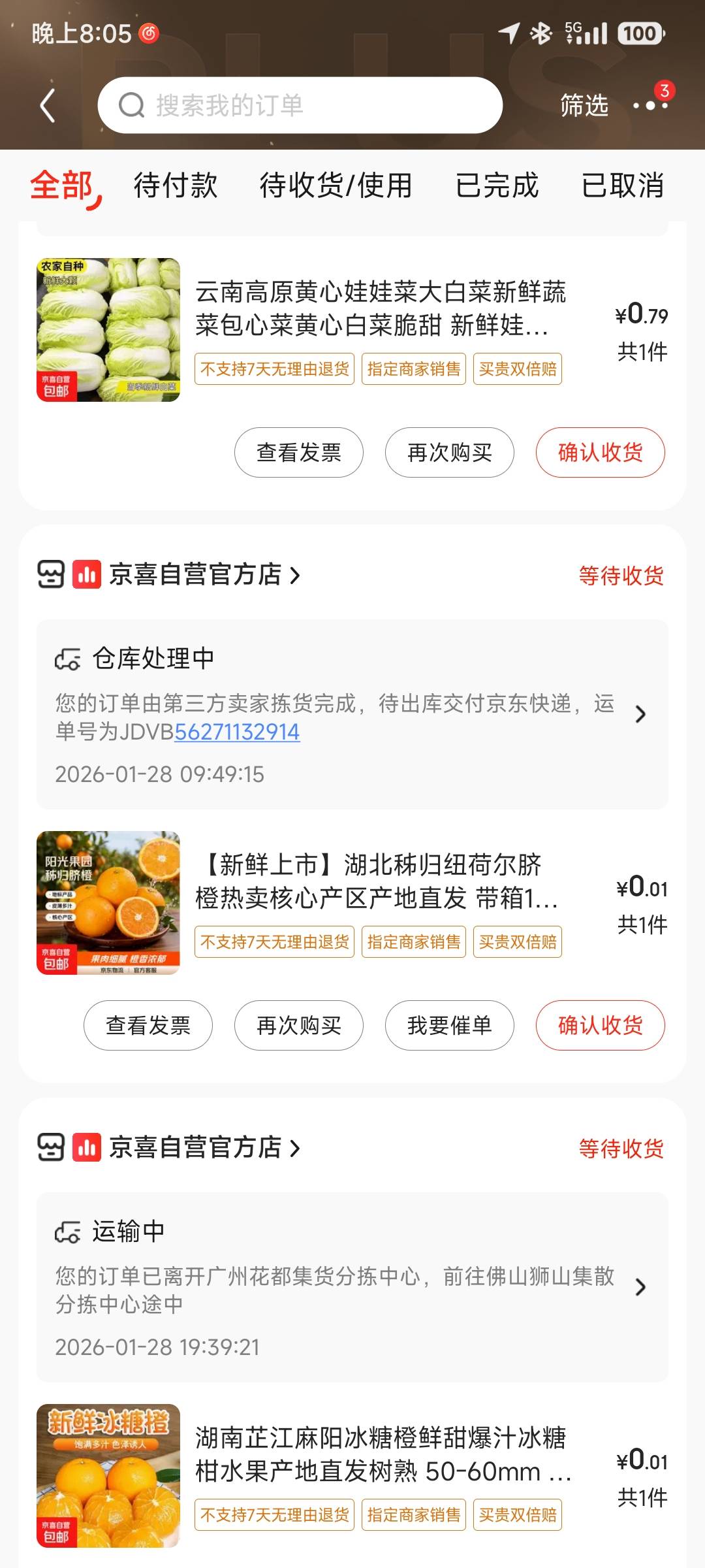 老哥们一个月的伙食成本是多少，就是光点外卖的话，目前已经用了850了 
69 / 作者:代喝奶茶 / 