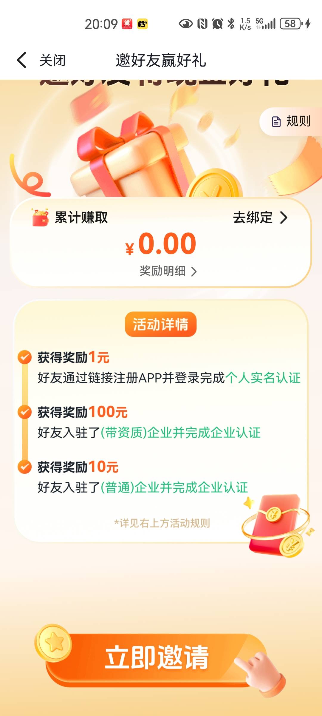 这个自己去放单有前途没有？

93 / 作者:打野的凯凯 / 