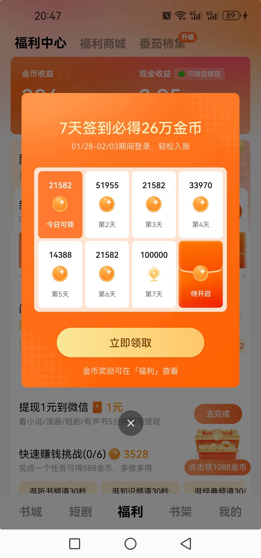 我靠出厂设置了广子还是黑的洋柿子爆了


92 / 作者:@狂战 / 