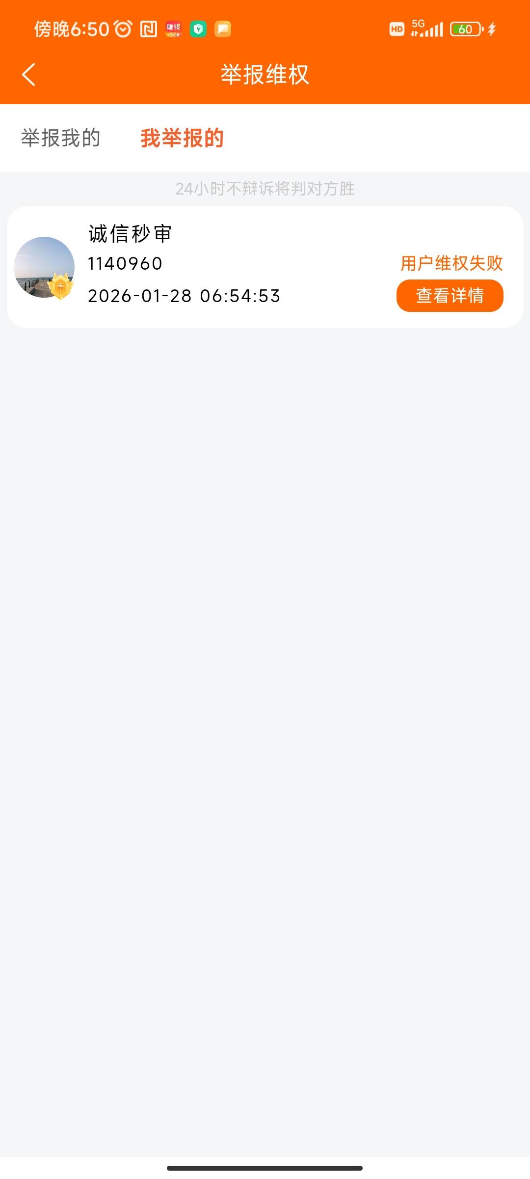 老哥们救我，礼拜五预支到账。团个18，我去整包烟，预支到手返还30毛，做个任务4.2少12 / 作者:233G / 