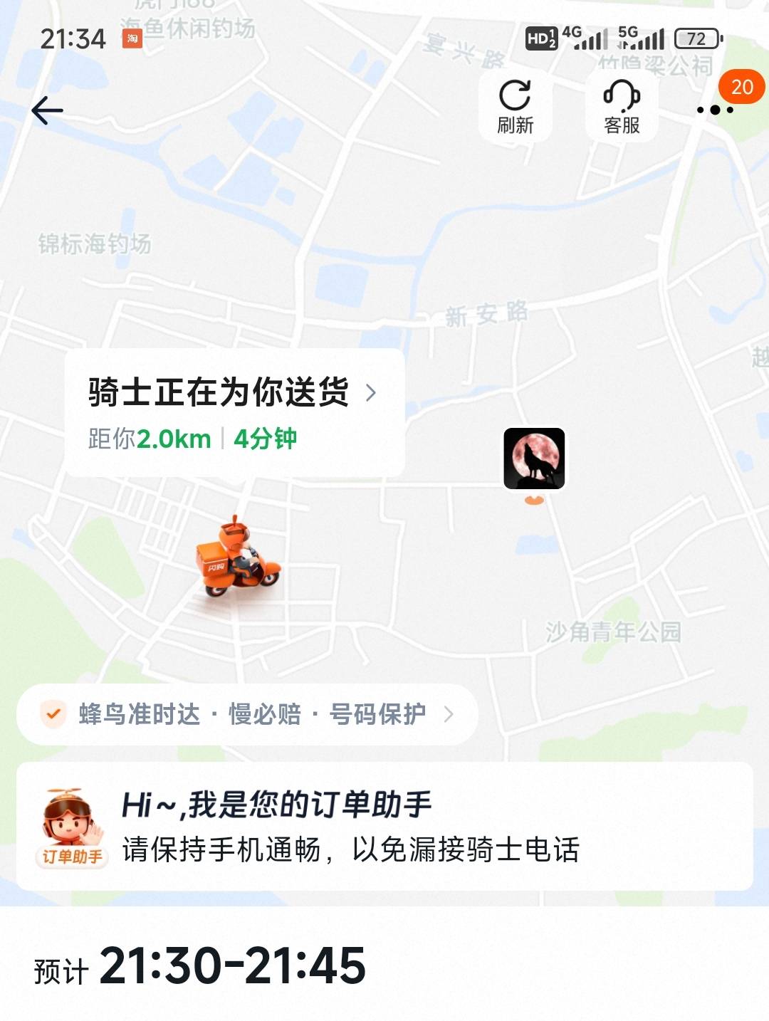 为什么京东外卖跟人了么都一个叼样。送餐途中经常会在某个地方一停就要半个小时以上。55 / 作者:小小鸟@ / 