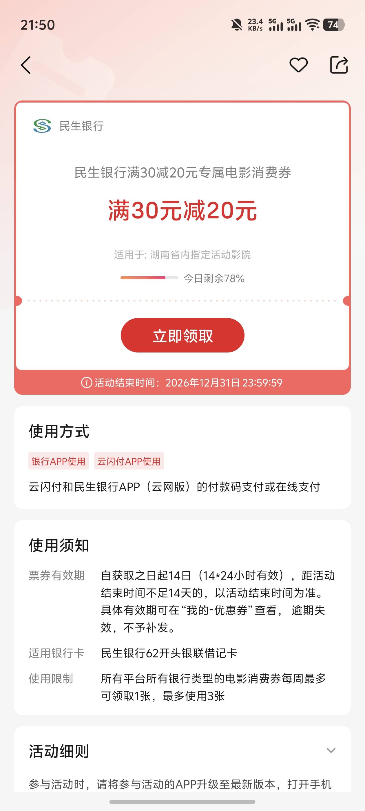 云少妇民生还有


74 / 作者:雷神y / 