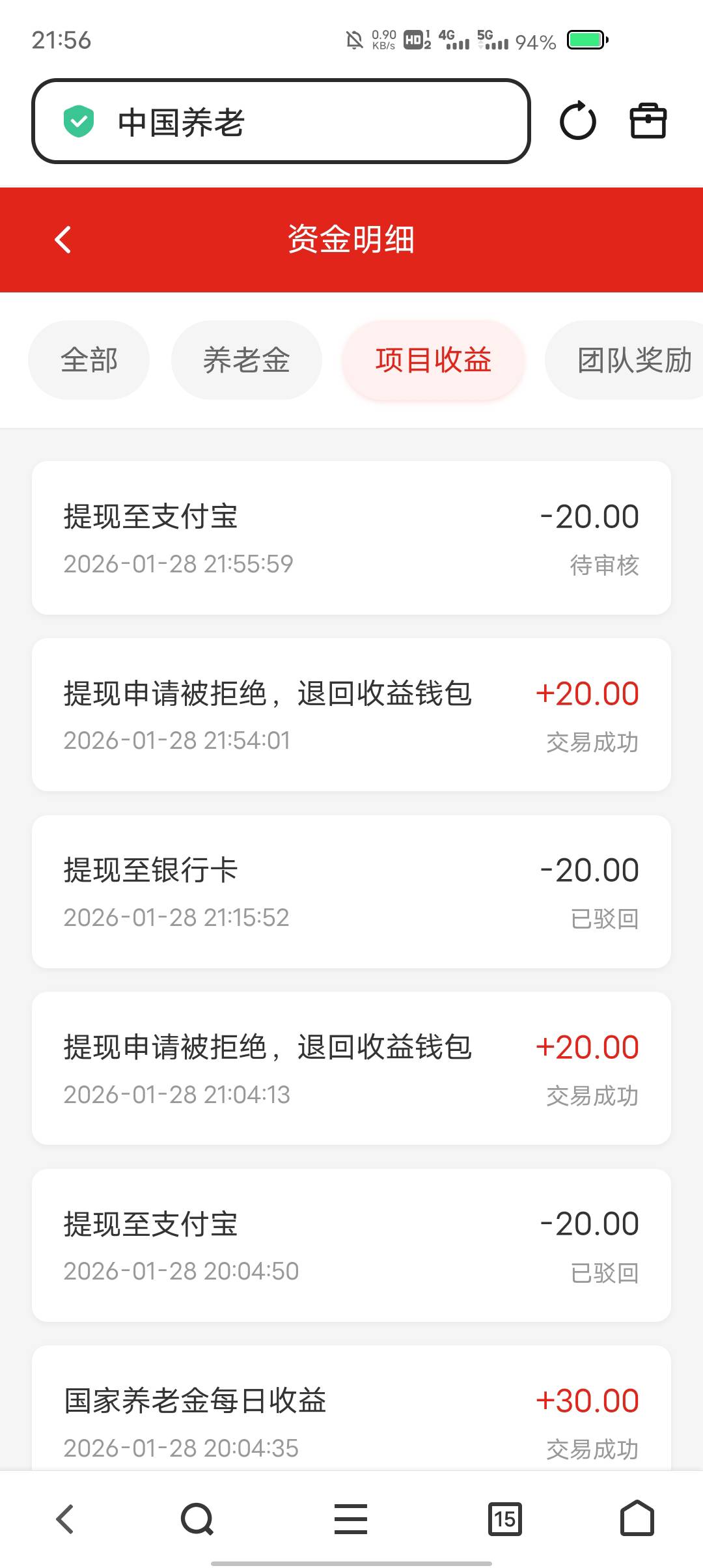 新的辣35个人就是不给到账要发身份证

52 / 作者:东莞塘厦躺平 / 