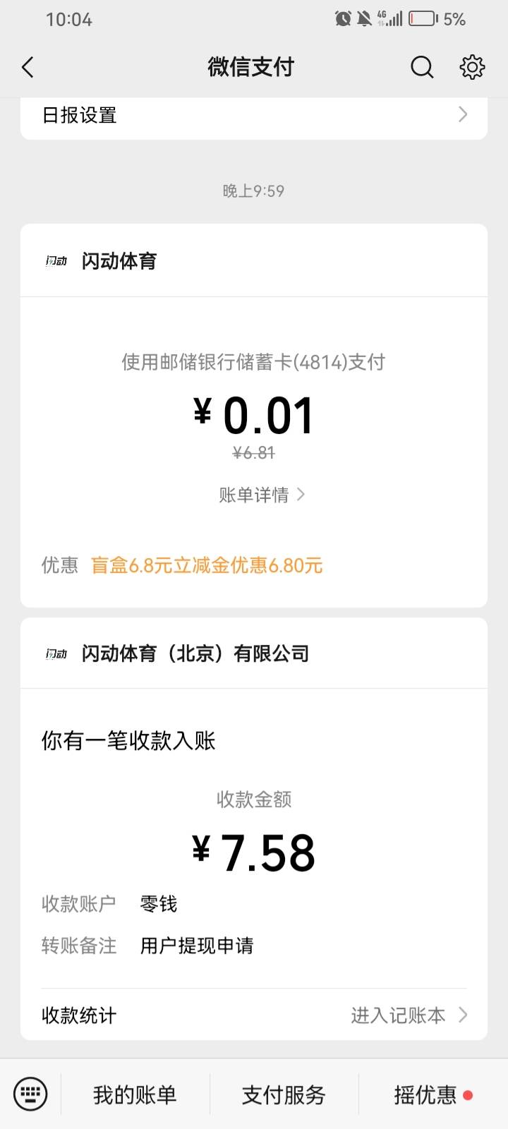 什么傻卵子玩意  你没有妈是吧  我又不是说他那个链接没头


71 / 作者:AE86 / 