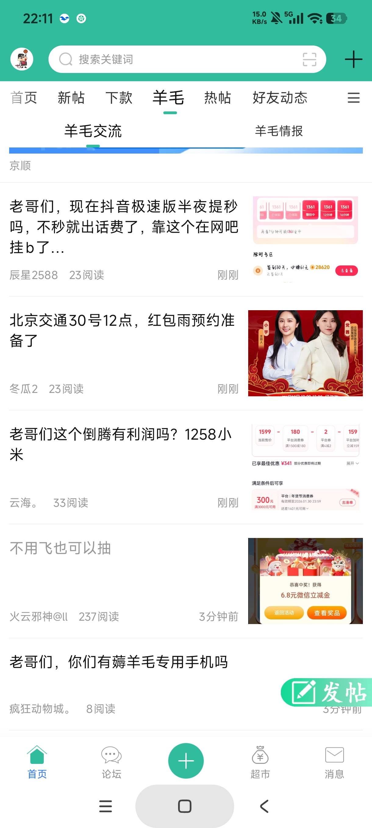 这兄弟牛啊


14 / 作者:库里.斯蒂亚诺 / 