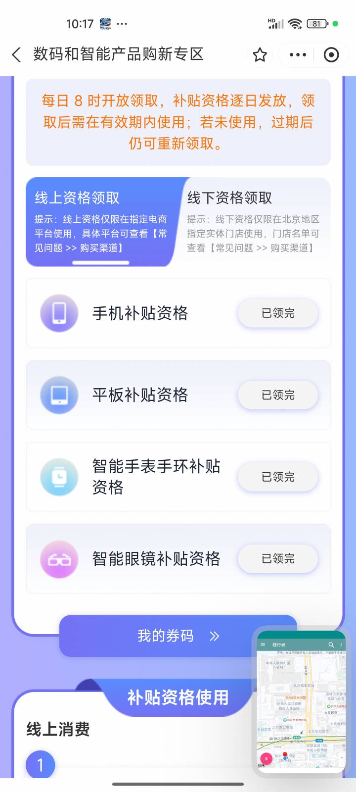 老哥京通选那个啊

23 / 作者:美食作家玉刚 / 