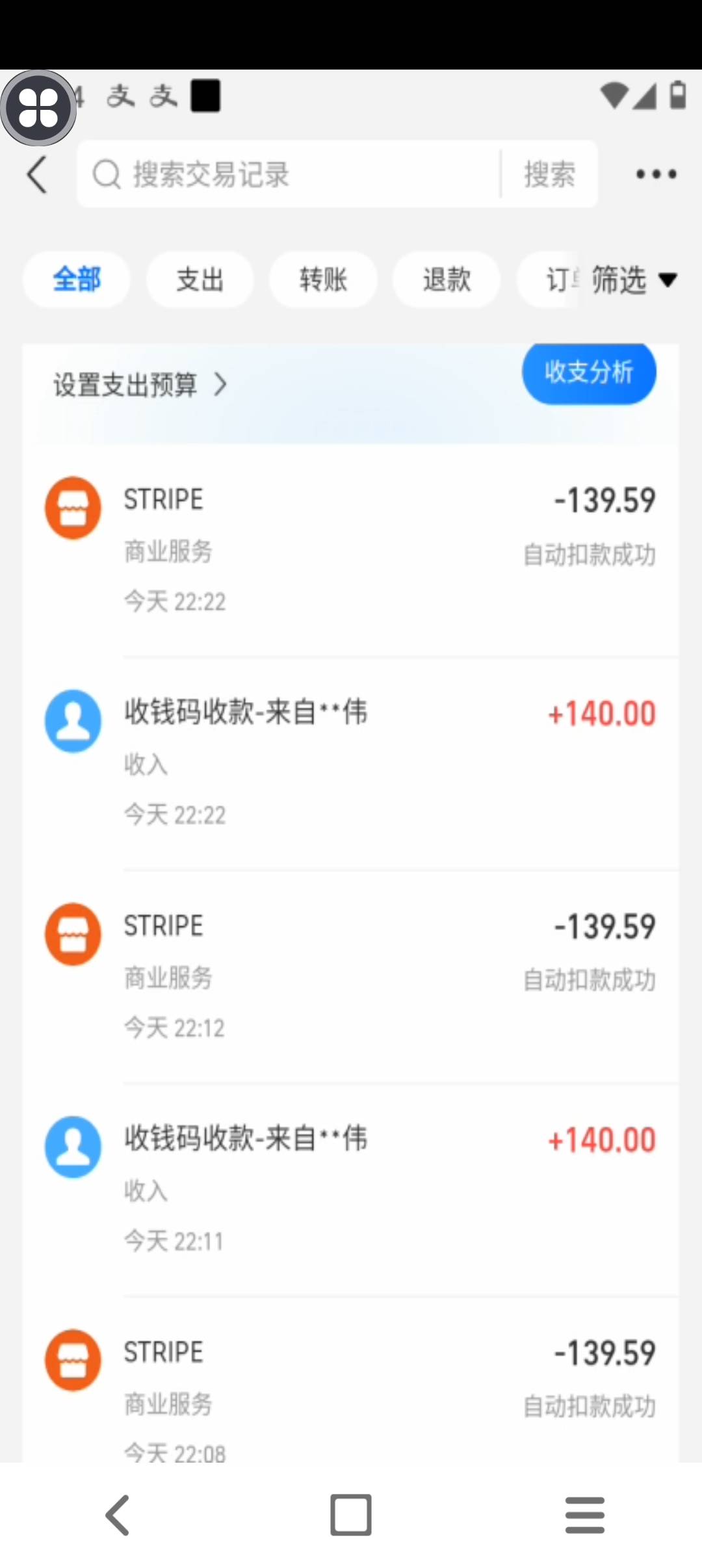 支给别人订阅做这个 不知道能不能申请退款

40 / 作者:3268491779 / 