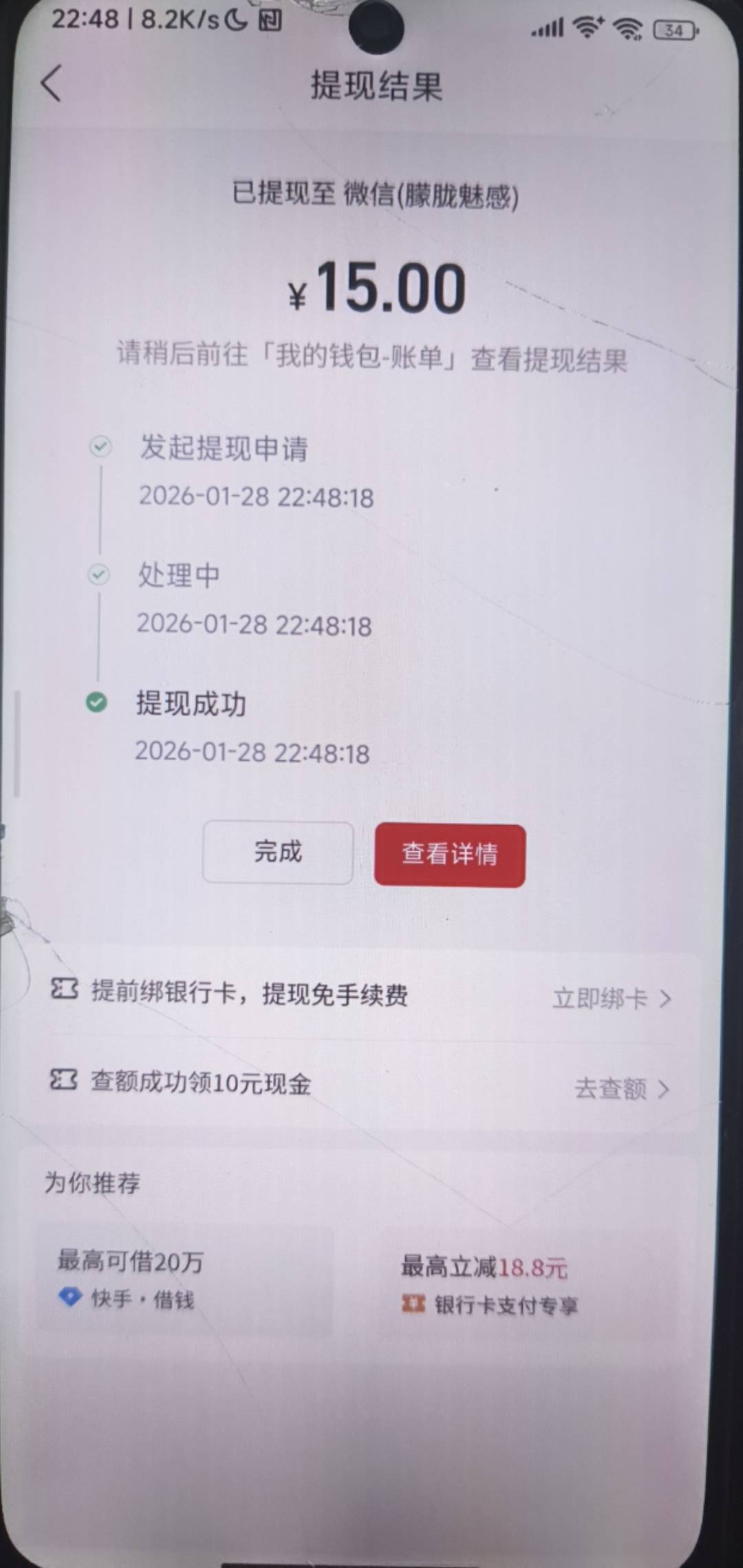 破零

91 / 作者:随风飘样 / 