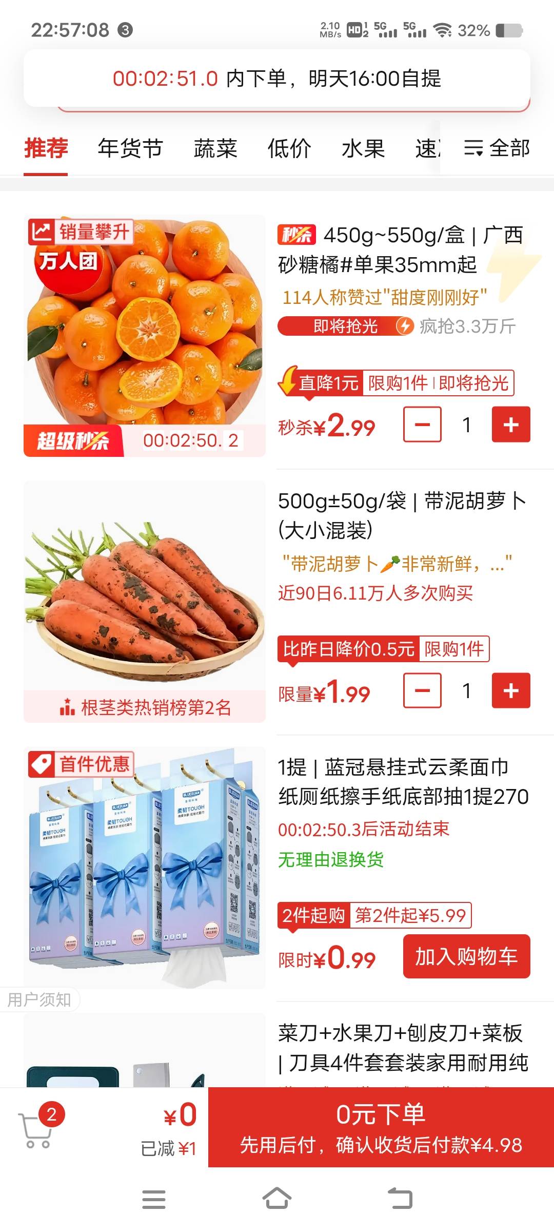 老哥们平常还是得多吃水果

76 / 作者:扛不住了老哥们 / 