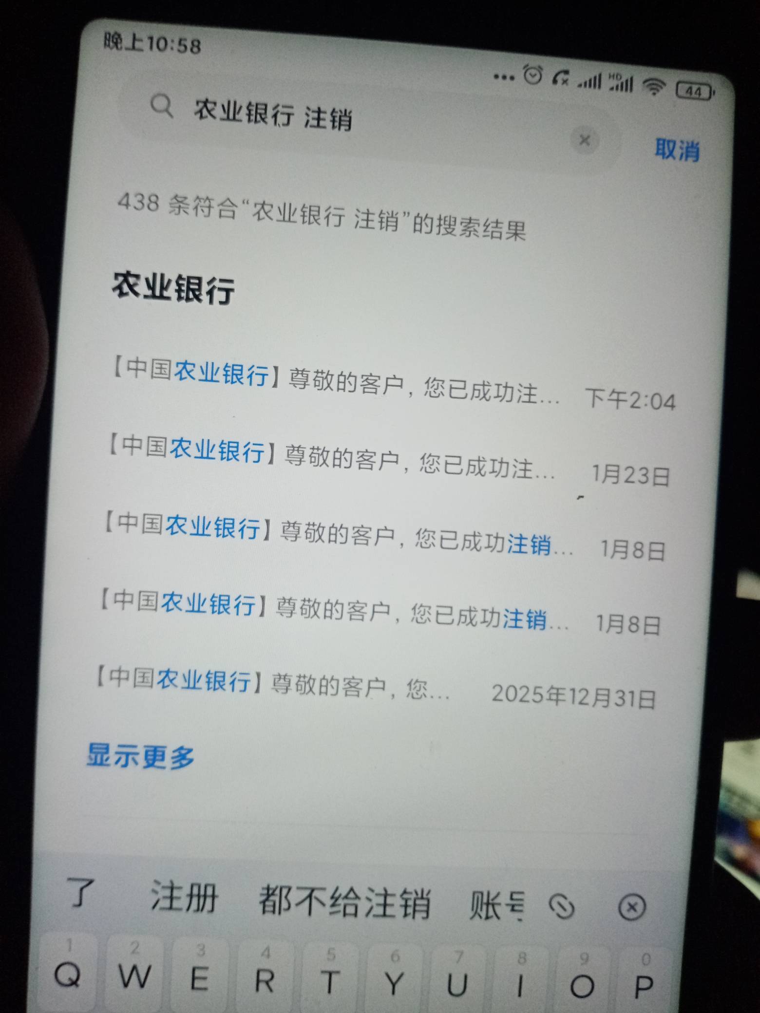 老农最后一次机会 去萧山还是南京啊。今天注销的数币 不搞白不搞 又怕下个月南京刷屏72 / 作者:金敏喜啊 / 