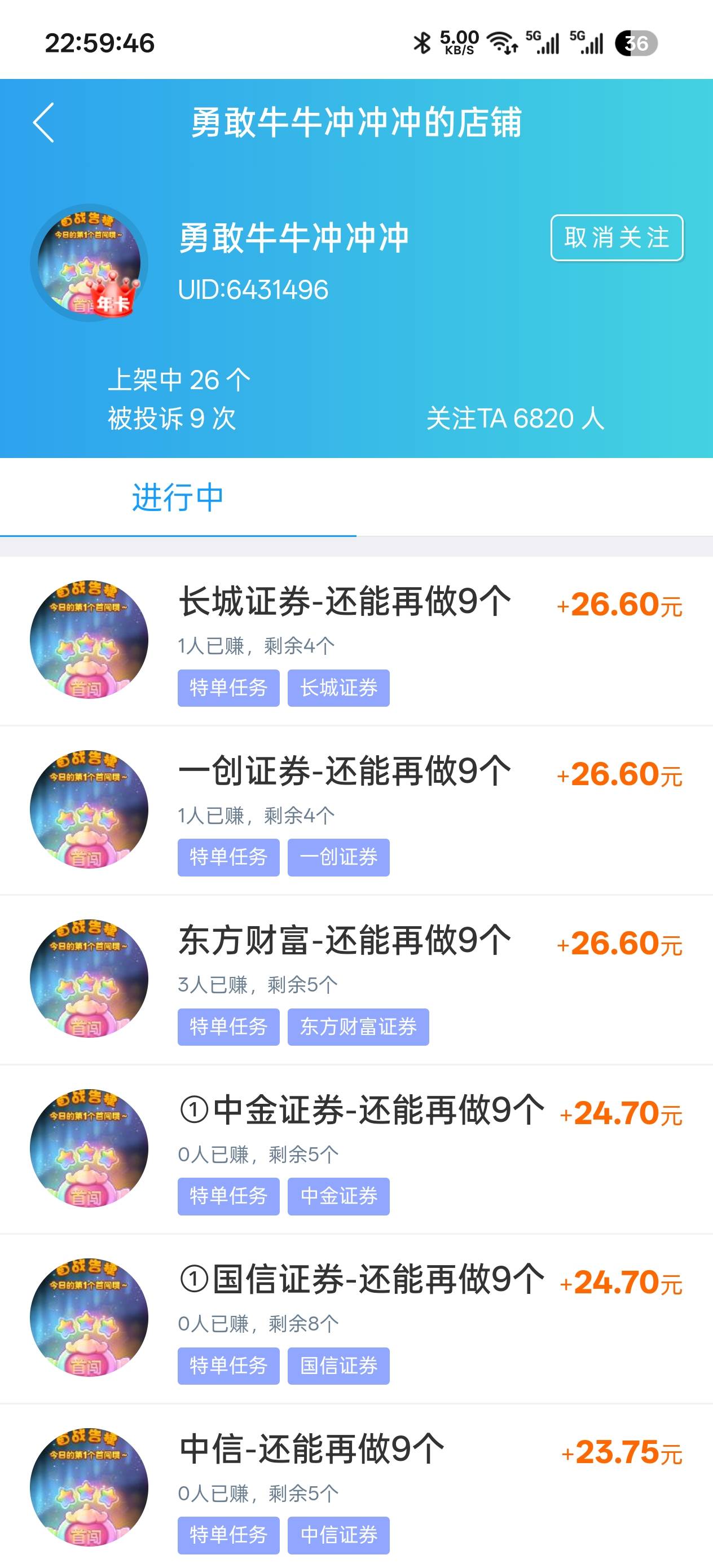 这人是不是会卡审核，老哥们

35 / 作者:不知道啊我i / 
