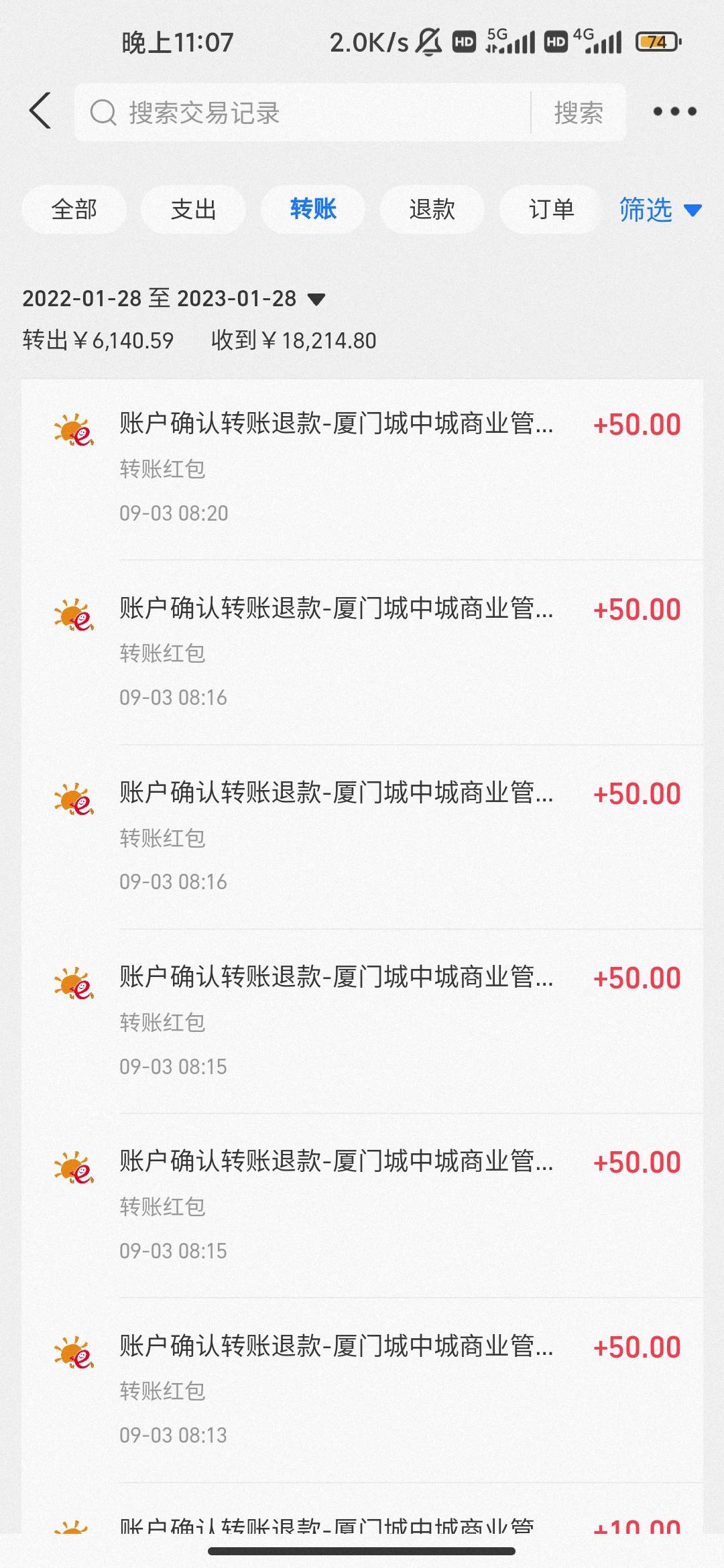 还有老哥记得这个大毛啊？当时胆子小了 胆子大的老哥破十几万

45 / 作者:hello邹先生z / 