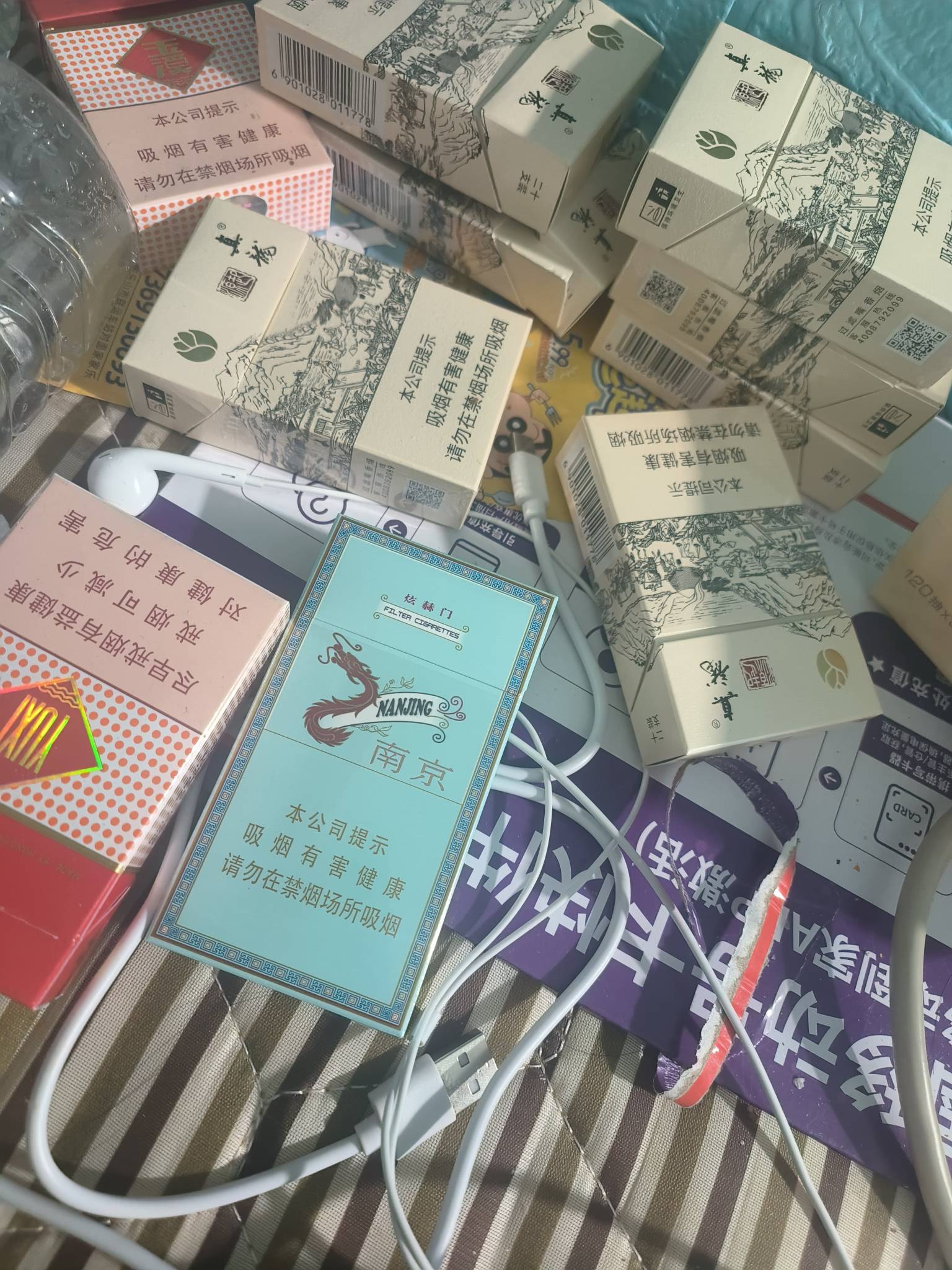 挂壁了 这两天抽了这么多烟  心情烦躁
不知何去何从

96 / 作者:挂壁老哥gg / 