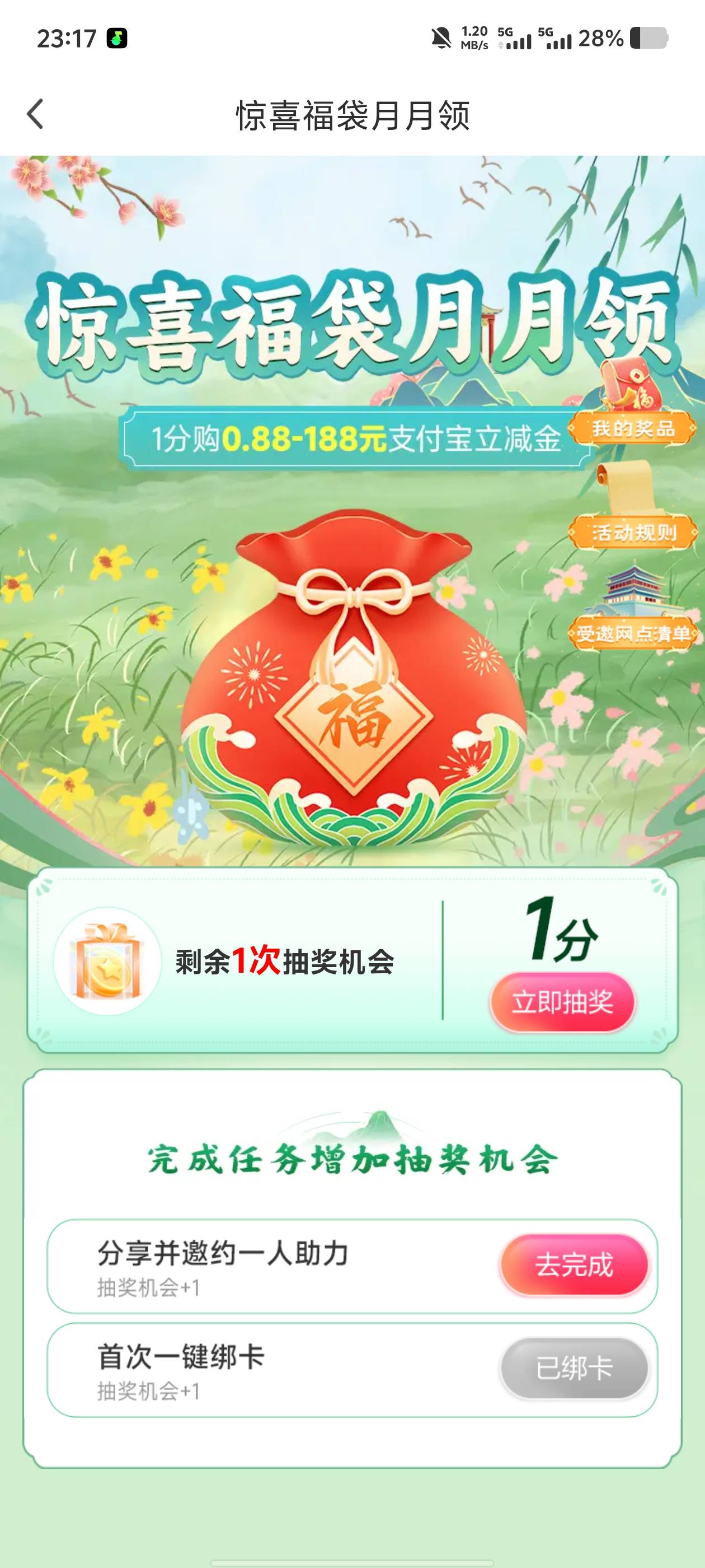 还有人吗？

84 / 作者:小蘑菇小乖 / 